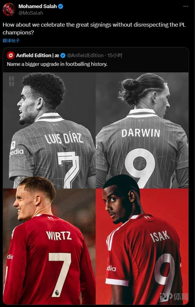 英超热刺45亿镑收购风波：美国财团入局，列维下课传闻四起